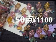 ●323●デコパーツ　50点 人魚姫