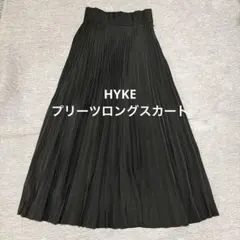 【訳あり格安】HYKE ハイク プリーツ ロングスカート ボリューム 黒 1のサムネイル