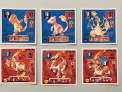 ポケモン 最強シール烈伝 アマダ 1996 1997 リザードン 6枚セット