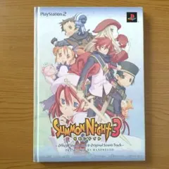 PS2 サモンナイト3予約特典
