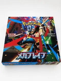 メガブレイブ 1BOX分30パック 箱付 ペリペリなし