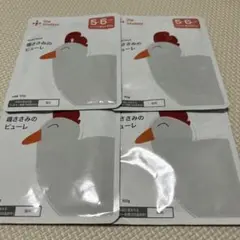 the kindest 鶏肉フレーバー 離乳食 50g×4パック