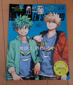 MEN'S NON-NO 8・9月合併号 2025年 僕のヒーローアカデミア
