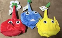 ピクミンなりきり帽子全3種セット