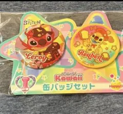 スティッチ一番くじ缶バッジ【リロイ&リューベン】