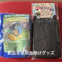 사용하지 않은 새 방충제 제품