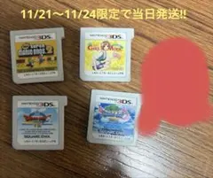 3DSドラゴンクエスト（ⅧとⅪ）　おまけ付き