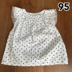 hana様 リクエスト 2点 まとめ商品