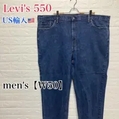 ●E450【US輸入】リーバイス550 デニムパンツ ブルー系 メンズ【W50】