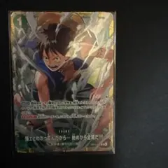 強ェとわかってんだから…始めから全開だ!!! スタバ優勝景品 - メルカリ