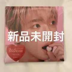 【残り1 】ZEROBASEONE ZB1 アルバム 新品 未開封 ユジン