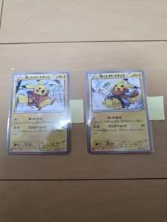 あったかピカチュウ PROMO XYシリーズプロモーションカード PROMO …のサムネイル