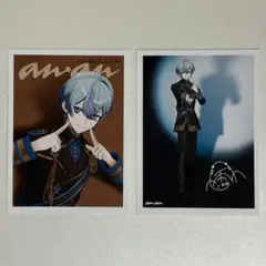 シクフォニ anan 特別付録 カード こさめ