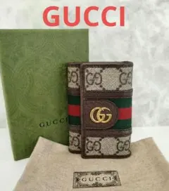 【極美品】グッチ　キーケース　6連　シェリーライン　レザー　箱付き 新品未使用品 箱付き GUCCI グッチ 6連キーケース レザー シェリー