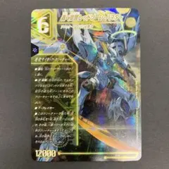 2026年最新】レッドゾーンバスターの人気アイテム - メルカリ