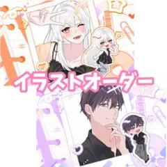 イラスト オーダー ／夢絵／ ポストカード／詰め込みイラスト