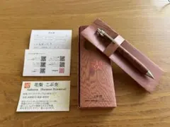 【新品未使用】工房楔 花梨こぶ杢 シャープペンシル　0.5のサムネイル