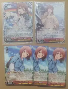 ヴァイスシュヴァルツ 萩原雪歩 セット 5枚