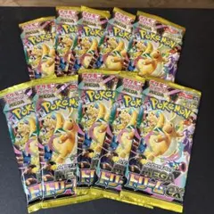 メガドリームex 未開封10パック