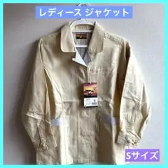 ◎長袖スモック レディース ジャケット コーコス信岡 Sライトベージュ jのサムネイル