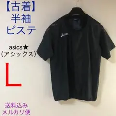 【古着】■Ｌ■定番の黒♡ 半袖ピステ　ピステトップ　ピステシャツ　ウィンドシャツのサムネイル