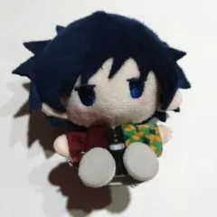 鬼滅の刃　プラッシュマスコット　冨岡義勇