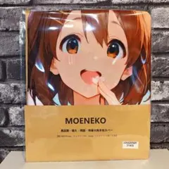 限定・独占】シリーズ (ナース) 江ノ島盾子 風 抱き枕カバー - メルカリ