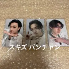 スキズ バンチャン トレカ KARMA StrayKids 両面トレカ