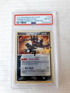 2025年最新】ゲッコウガスターの人気アイテム - メルカリ