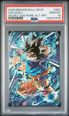 PSA10 孫悟空 ドラゴンボールダイバーズ40thゴールドパラレルatp002
