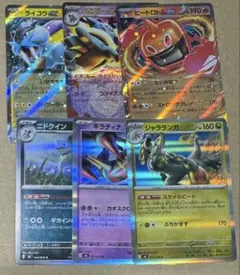 2026年最新】ポケモンカード rrまとめ売りの人気アイテム - メルカリ