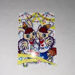ポップンミュージック　ポータブル2　カード　特典　ミミ　ニャミ