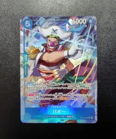 ワンピース カードダス バギー ハデな動き - メルカリ