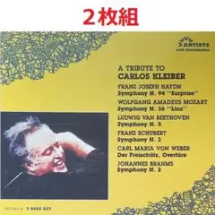 C.クライバーへのトリビュート 2CD