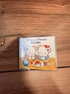 ファミリア　リアちゃん カプセルトイ