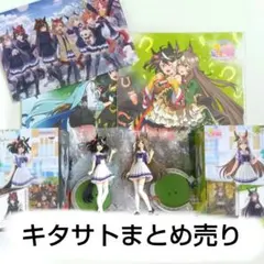 ウマ娘フィギュアまとめ売り×4体 - メルカリ