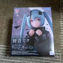 初音ミク フィギュア　 壊れた世界と歌えない