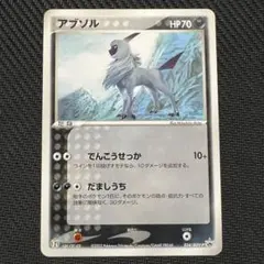 アブソル PROMO ADV-Pプロモカード 034/ADV-P