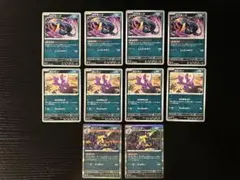 インフェルノX ストリンダー エレズン 進化ライン ハブネーク