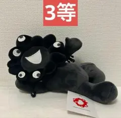 y*n様 新品 未使用 ミャクミャクくじ 黒 3等 黒ミャク ぬいぐるみ
