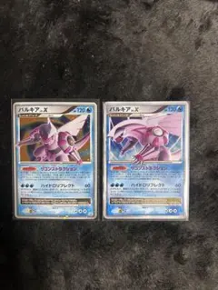 パルキア LV.X 拡張パック ひかる闇 ポケカ DP3 ポケモンカード - メルカリ