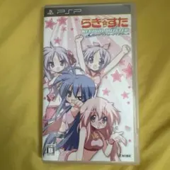 新品未開封】らき☆すた ネットアイドル・マイスター DXパック[PSP