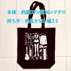 セーラームーン　スリーライツ　スターライツ　トートバッグ
