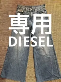 2025年最新】d-akemi dieselの人気アイテム - メルカリ