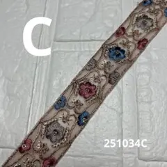 251034【C】 インド刺繍リボン　3㎝幅 1m
