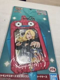 2点 まとめ商品