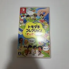 トモコレ switch