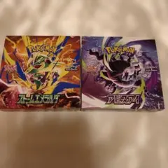 ストームエメラルダ アビスアイ シュリ無し 各 1box ① 箱のまま発送