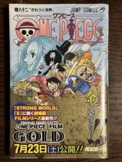 2026年最新】ワンピース1巻初版の人気アイテム - メルカリ