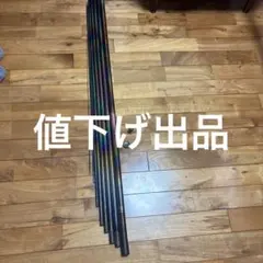 シマノ LIMITED PRO SC 90 NY - メルカリ